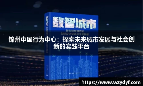 BBIN宝盈官方网站