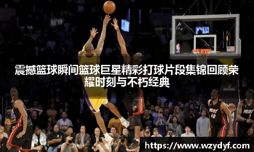 BBIN宝盈官方app