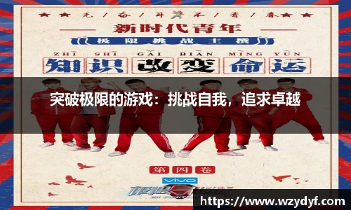 BBIN宝盈官方app